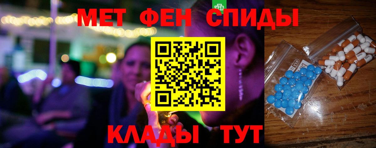 АМФЕТАМИН  Amphetamine  Белореченск  Амфетамин VHQ  Вход с VPN 