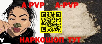 стафф Наро-Фоминск