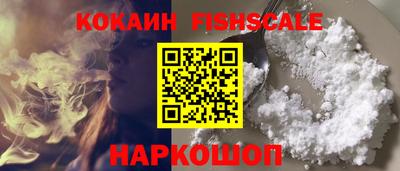 стафф Наро-Фоминск