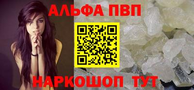 стафф Наро-Фоминск
