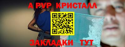 стафф Наро-Фоминск