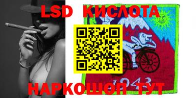 стафф Наро-Фоминск