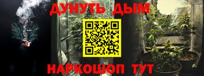 стафф Наро-Фоминск