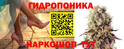 стафф Наро-Фоминск