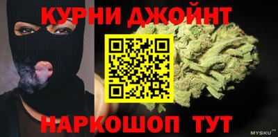стафф Наро-Фоминск