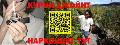 стафф Наро-Фоминск