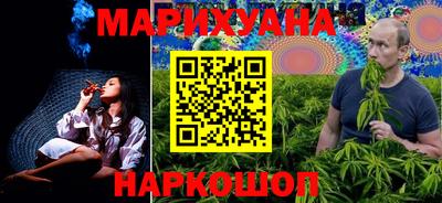 каннабис Нарткала