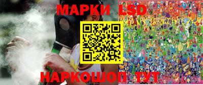 стафф Наро-Фоминск