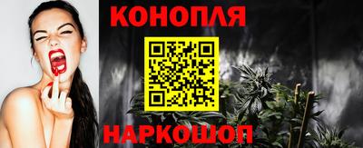 стафф Наро-Фоминск