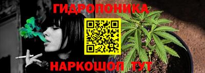 стафф Наро-Фоминск