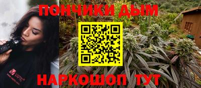 каннабис Нарткала