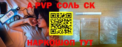 каннабис Нарткала
