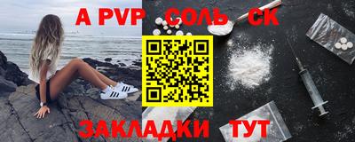 apvp Нальчик