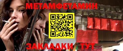 стафф Наро-Фоминск