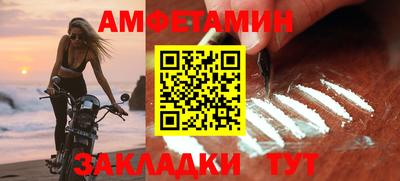 стафф Наро-Фоминск