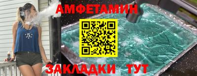 стафф Наро-Фоминск
