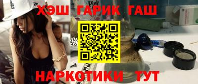 стафф Наро-Фоминск