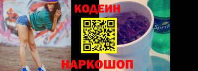 стафф Наро-Фоминск