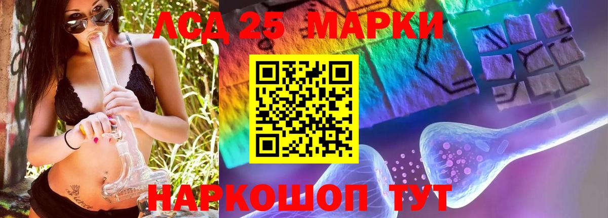 LSD-25 экстази ecstasy  LSD-25 экстази ecstasy  Белореченск  Вход с VPN 