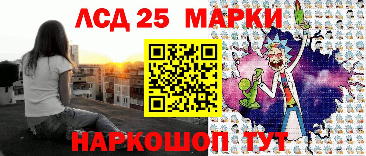 Наркотические марки 1,8мг  Вход с VPN  Белореченск 