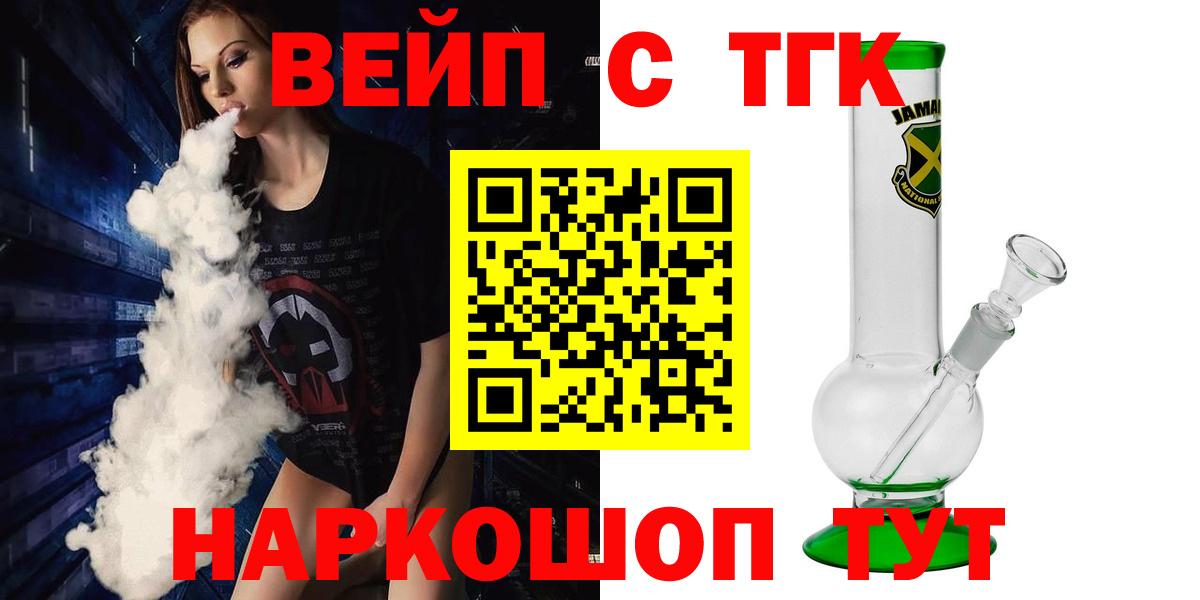 ТГК концентрат Белореченск