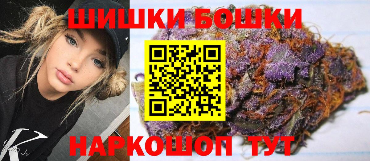 Каннабис конопля Белореченск